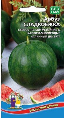 Арбуз Сладкоежка