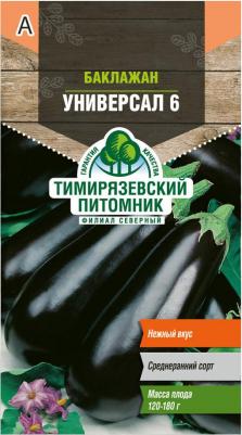 Баклажан Универсал 6 – фото 4