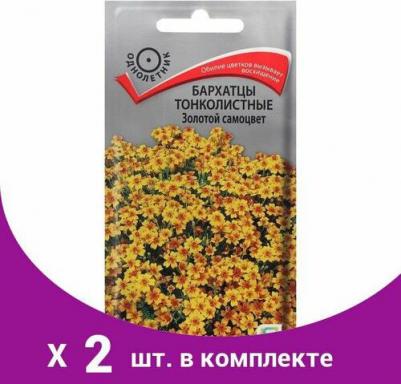 Бархатцы Золотой самоцвет – фото 16