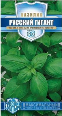 Базилик Русский гигант зеленый – фото 13