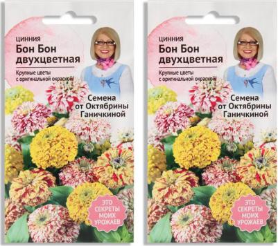 Цинния Бон бон – фото 18