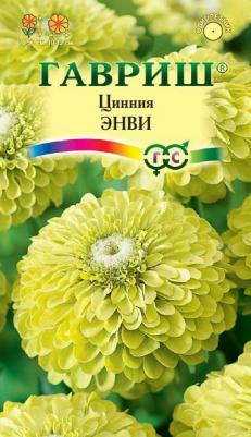 Цинния Энви – фото 11