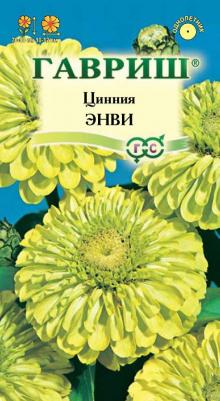 Цинния Энви – фото 15