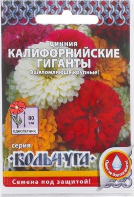 Цинния Калифорнийские гиганты – фото 1
