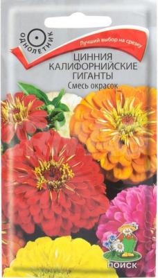 Цинния Калифорнийские гиганты – фото 5