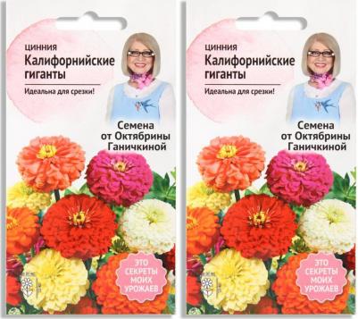 Цинния Калифорнийские гиганты – фото 13