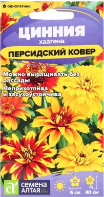 Цинния Персидский ковер – фото 6