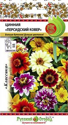 Цинния Персидский ковер – фото 11