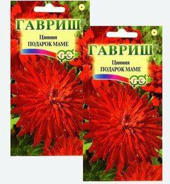 Цинния Подарок маме – фото 1