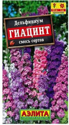 Дельфиниум Гиацинт – фото 1