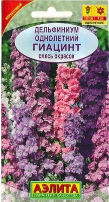 Дельфиниум Гиацинт – фото 3