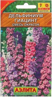 Дельфиниум Гиацинт – фото 12