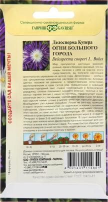 Дельфиниум Магический фонтан – фото 9