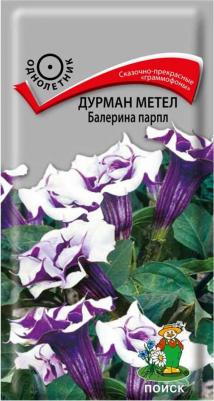 Дурман Балерина – фото 2