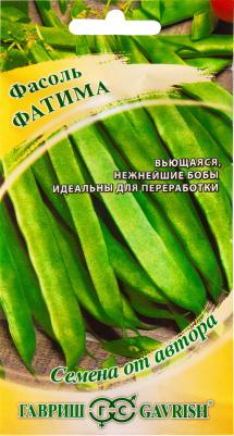 Фасоль Фатима – фото 3
