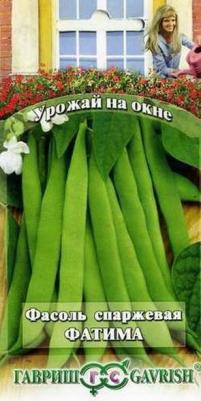 Фасоль Фатима – фото 4