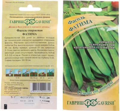 Фасоль Фатима – фото 7