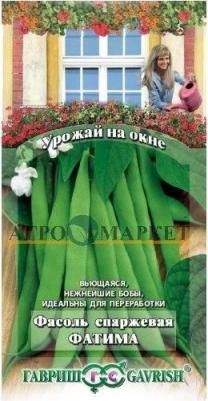 Фасоль Фатима – фото 11