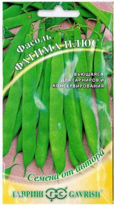 Фасоль Фатима – фото 18