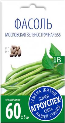 Фасоль Московская белая зеленостручковая – фото 2