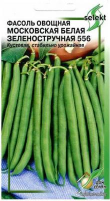 Фасоль Московская белая зеленостручковая – фото 3
