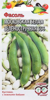 Фасоль Московская белая зеленостручковая – фото 8