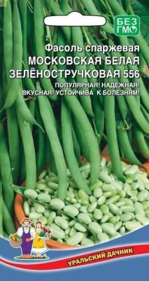 Фасоль Московская белая зеленостручковая – фото 18