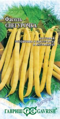 Фасоль Снегурочка