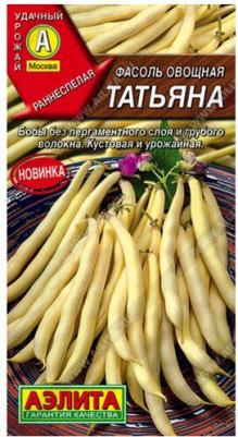 Фасоль Татьяна – фото 4