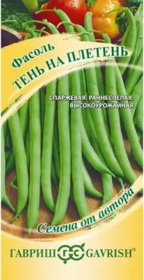 Фасоль Тень на плетень – фото 5