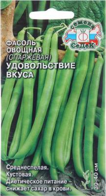 Фасоль Удовольствие Вкуса – фото 5