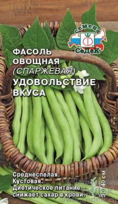 Фасоль Удовольствие Вкуса – фото 6