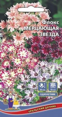 Флокс Мерцающая звезда – фото 2