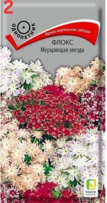 Флокс Мерцающая звезда – фото 7