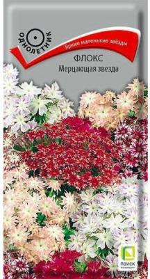 Флокс Мерцающая звезда – фото 12