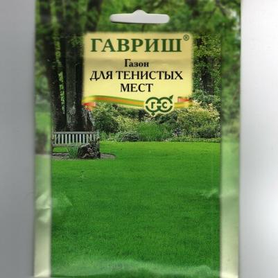 Газон Для тенистых мест