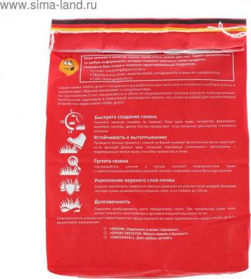 Газон Gnom Gras – фото 19