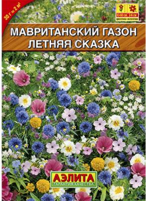 Газон Мавританский – фото 17