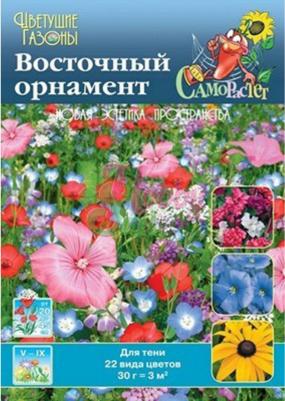 Газон Мавританский – фото 18