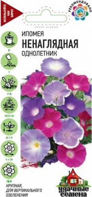 Горчица Салатная – фото 4