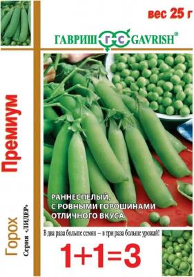 Горох Премиум – фото 2