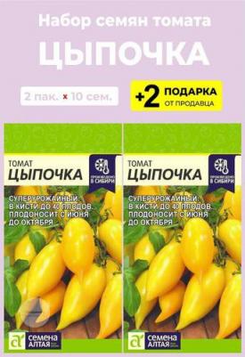 Горох Премиум