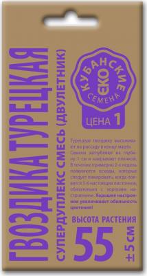 Гвоздика турецкая Супер Дуплекс – фото 1