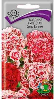 Гвоздика турецкая Супер Дуплекс – фото 17