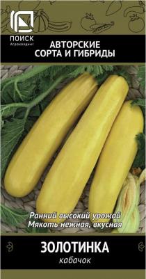 Кабачок Золотинка – фото 2