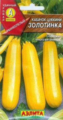 Кабачок Золотинка – фото 10