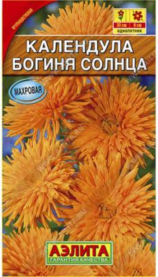 Календула Богиня солнца – фото 3