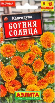 Календула Богиня солнца – фото 8