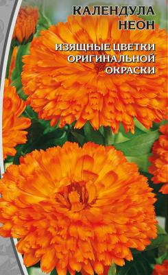 Календула Неон – фото 9