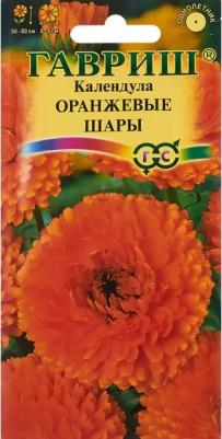 Календула Оранжевый шар – фото 2